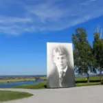 «Есенинская осень в Константиново»