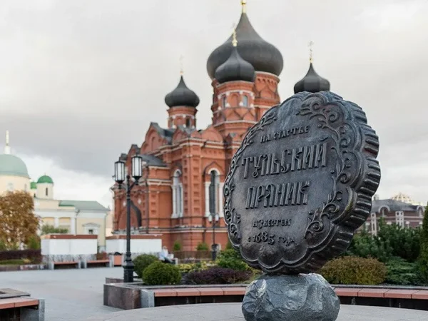 "ПРЯНИЧНОЕ путешествие" в ТУЛУ