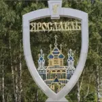 «Гастрономический ХИТ — ЯРОСЛАВЛЬ и Ростов Великий»