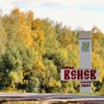 «Уютные города провинции»