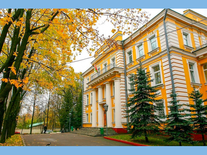 "Беларусь - славянский WEEKEND" — изображение 3