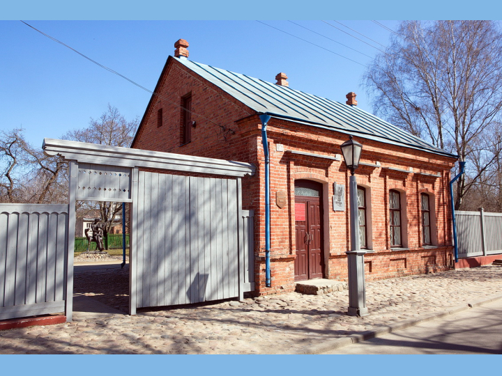 "Беларусь - славянский WEEKEND" — изображение 4